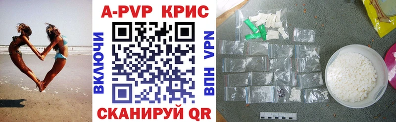 магазин  наркотиков  Нижние Серги  Alfa_PVP кристаллы 