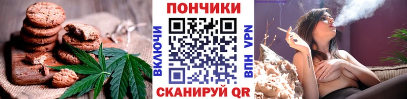 Canna-Cookies марихуана  Нижние Серги 