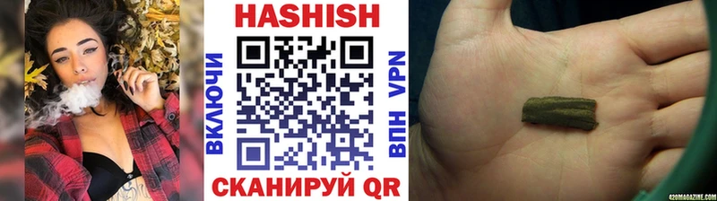 ГАШИШ индика сатива  где продают   Нижние Серги 