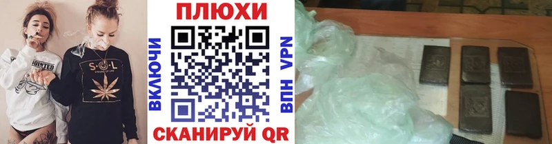 ГАШ хэш Нижние Серги