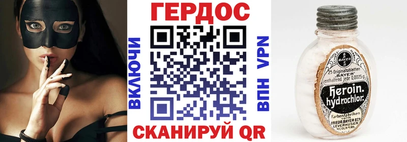 ГЕРОИН белый  Нижние Серги 