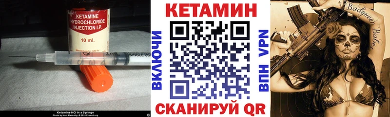 как найти наркотики Нижние Серги КЕТАМИН ketamine