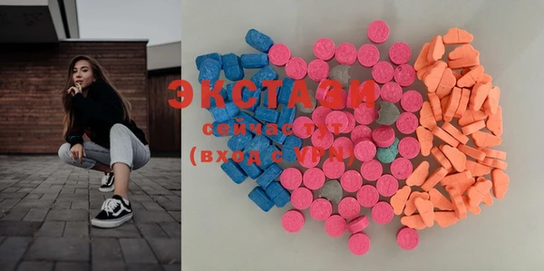 метамфетамин Арсеньев