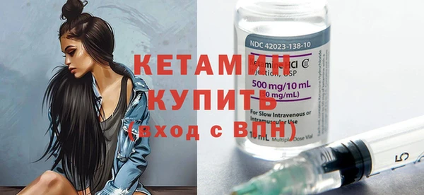 мяу мяу мука Аркадак