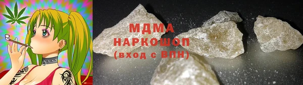 кокаин премиум Алексеевка