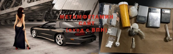 метамфетамин Арсеньев