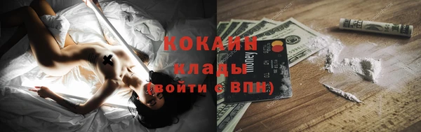 метамфетамин Арсеньев