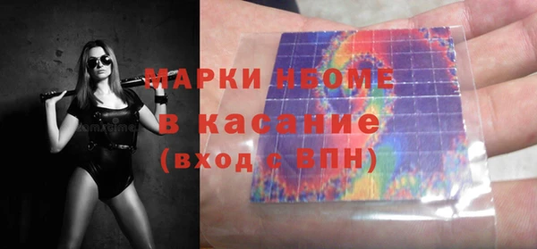 прущая мука Армянск