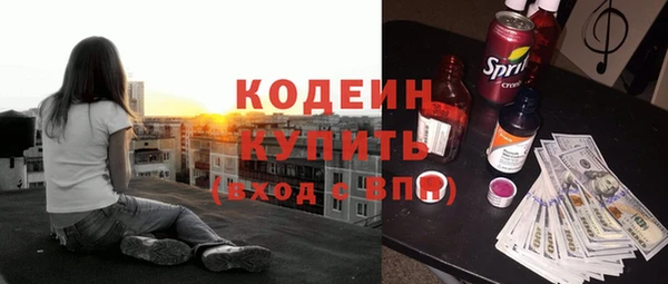 прущая мука Армянск