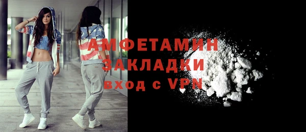 мяу мяу мука Аркадак