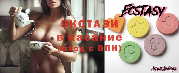 мяу мяу мука Аркадак