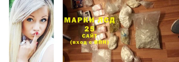 метамфетамин Арсеньев