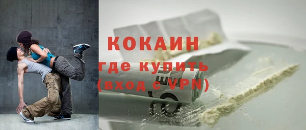 прущая мука Армянск