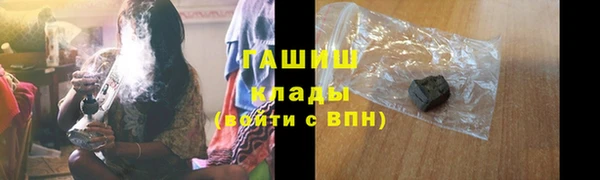 метамфетамин Арсеньев