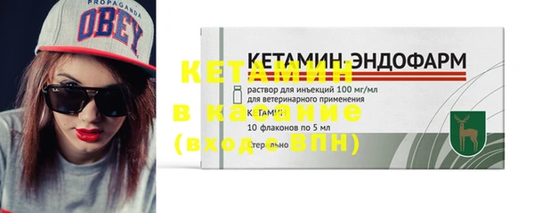 метамфетамин Арсеньев