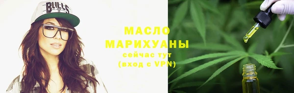 мяу мяу мука Аркадак