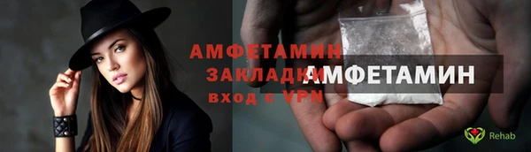 метамфетамин Арсеньев