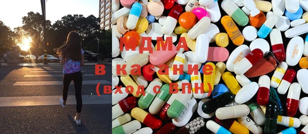 прущая мука Армянск