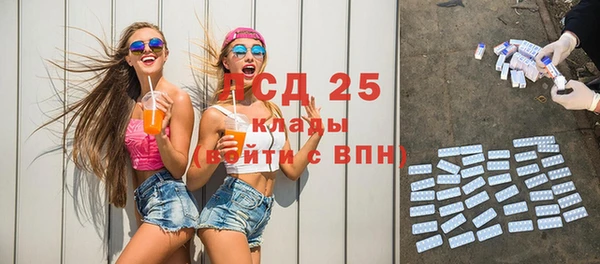 метамфетамин Арсеньев