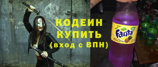 мяу мяу мука Аркадак