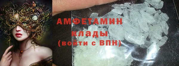 метамфетамин Арсеньев