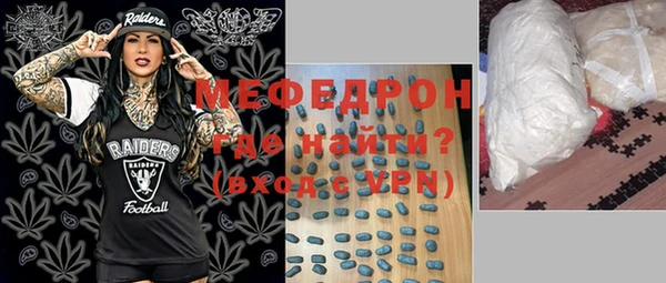 прущая мука Армянск