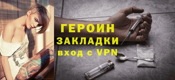 метамфетамин Арсеньев