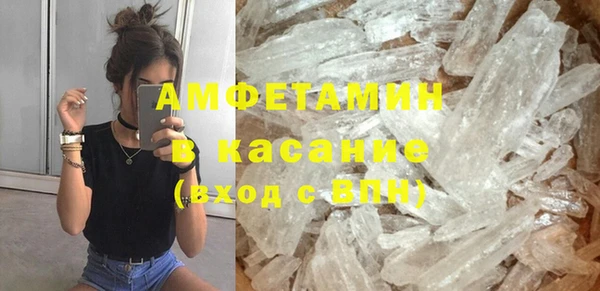 метамфетамин Арсеньев