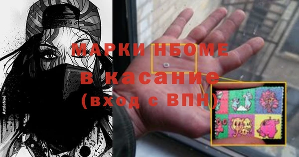 метамфетамин Арсеньев