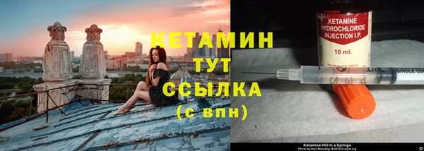 мяу мяу мука Аркадак