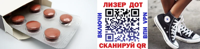 Лсд 25 экстази кислота  Нижние Серги 