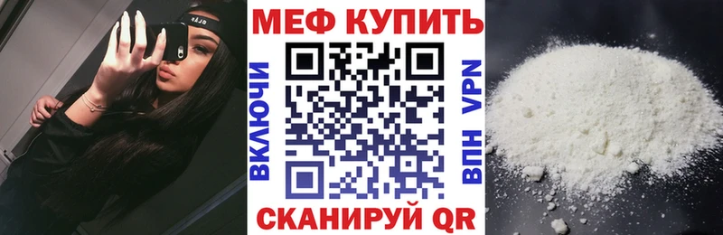 блэк спрут ссылки  Нижние Серги  Меф 4 MMC 