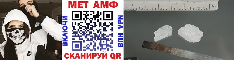 МЕТАМФЕТАМИН Декстрометамфетамин 99.9% Нижние Серги