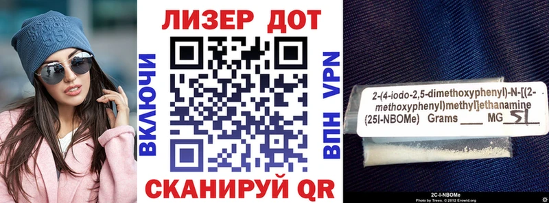 Наркотические марки 1,8мг Нижние Серги