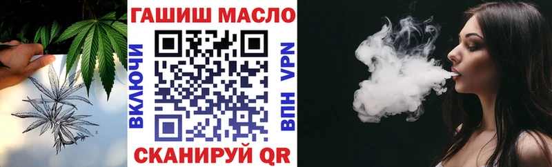 МЕГА   Нижние Серги  Дистиллят ТГК вейп 